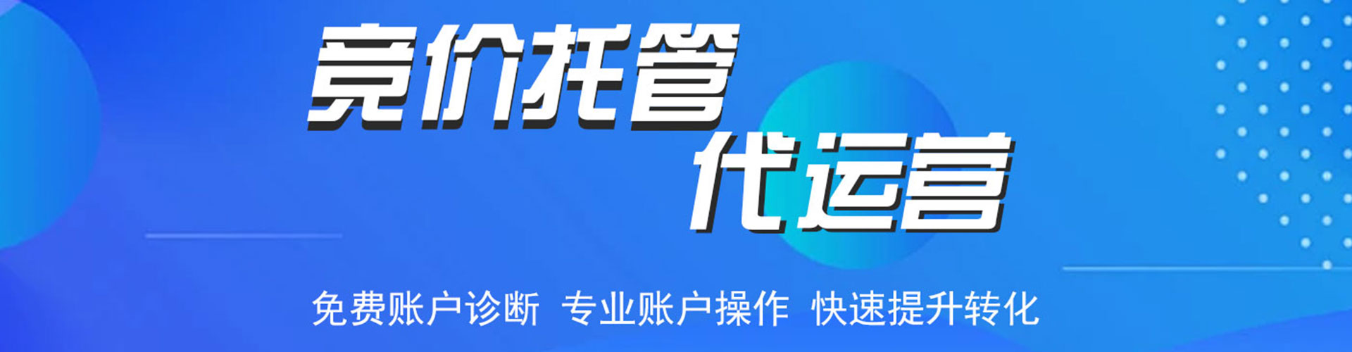 嘉定信息流怎么做