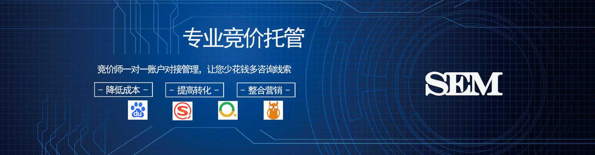 嘉定百度充值高返点
