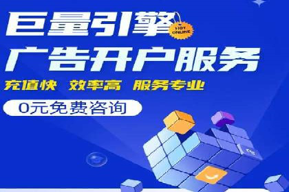 百度竞价代运营的成功案例：从零到一的突破