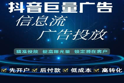 推广开户的五大成功案例分享