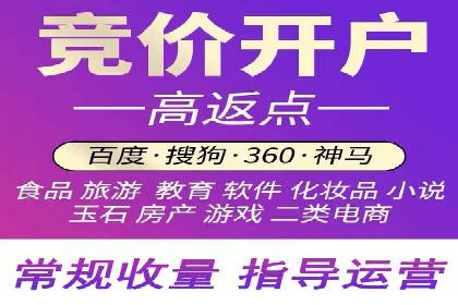 解析百度推广价格的智能定价策略