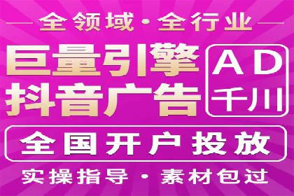竞价开户策略解析：实战案例分享