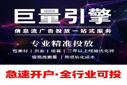 初探SEM托管代运营：广告优化的新趋势